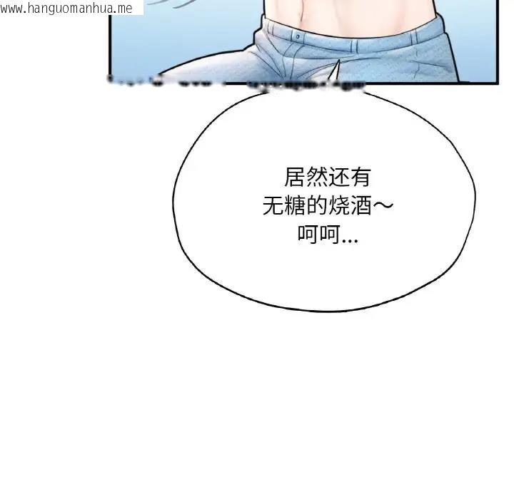 韩国漫画不想再当鲁蛇/成为人上人韩漫_不想再当鲁蛇/成为人上人-第21话在线免费阅读-韩国漫画-第110张图片