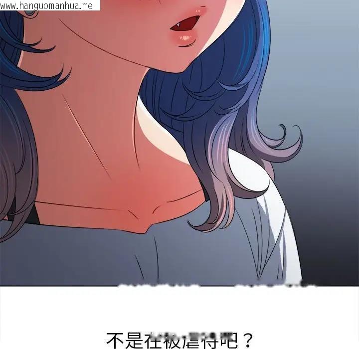 韩国漫画恶女勾勾缠/难缠小恶女韩漫_恶女勾勾缠/难缠小恶女-第212话在线免费阅读-韩国漫画-第34张图片