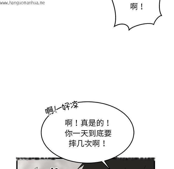 韩国漫画难缠姐妹偏要和我同居韩漫_难缠姐妹偏要和我同居-第2话在线免费阅读-韩国漫画-第51张图片