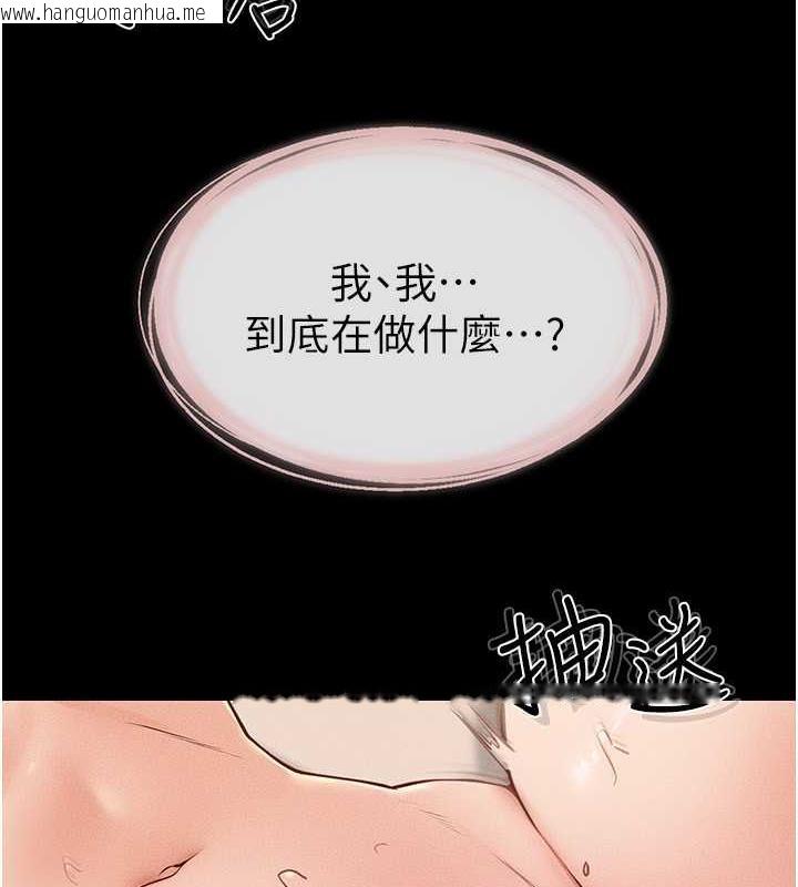 韩国漫画继母与继姐韩漫_继母与继姐-第33话-无法停下的母子性爱在线免费阅读-韩国漫画-第53张图片