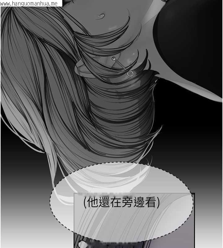 韩国漫画美丽新世界韩漫_美丽新世界-第250话-组长，可以舔我下面吗?在线免费阅读-韩国漫画-第86张图片