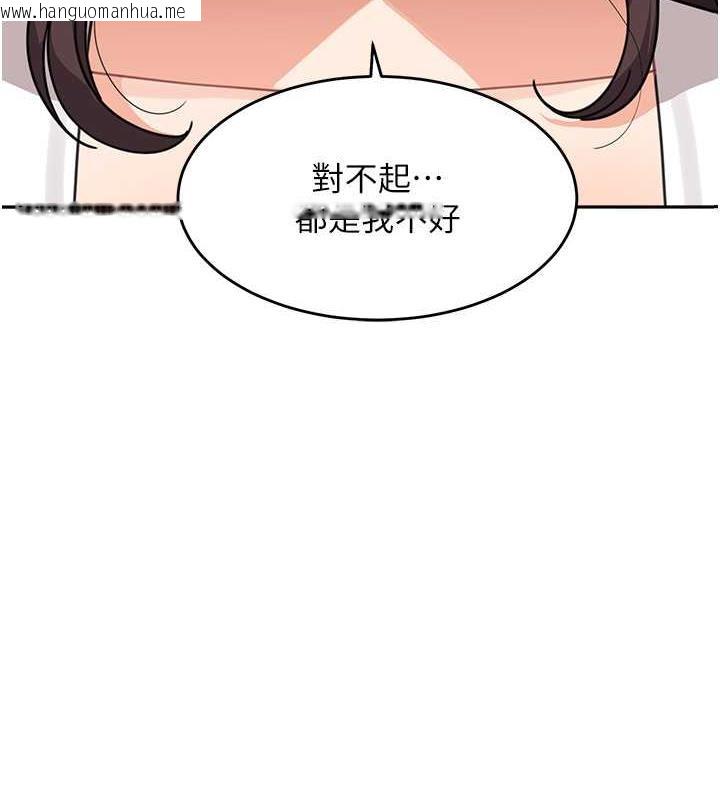 韩国漫画童颜继母韩漫_童颜继母-第47话-在深山里忘情野战在线免费阅读-韩国漫画-第3张图片