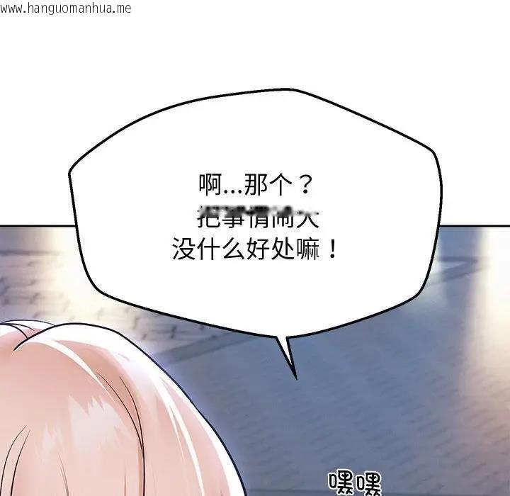 韩国漫画重生之长枪无敌韩漫_重生之长枪无敌-第14话在线免费阅读-韩国漫画-第87张图片