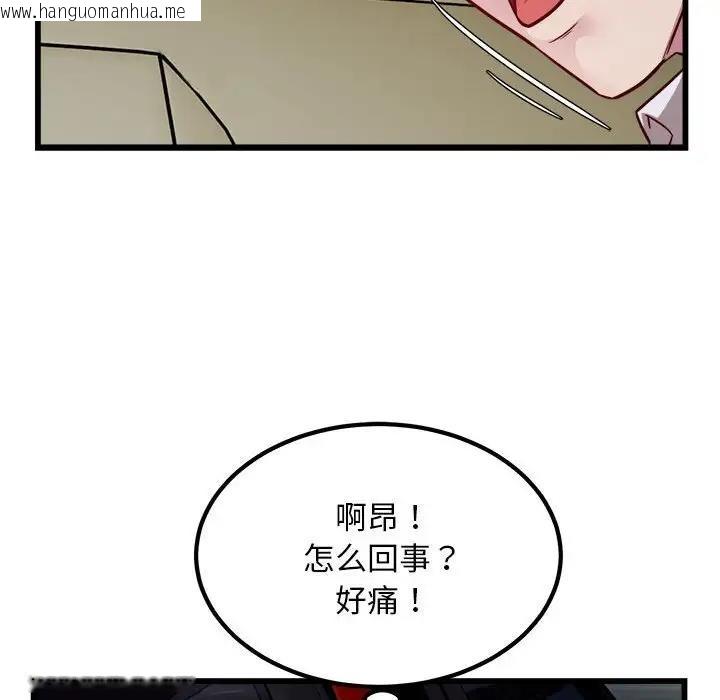 韩国漫画好运出租车/好运计程车韩漫_好运出租车/好运计程车-第20话在线免费阅读-韩国漫画-第31张图片