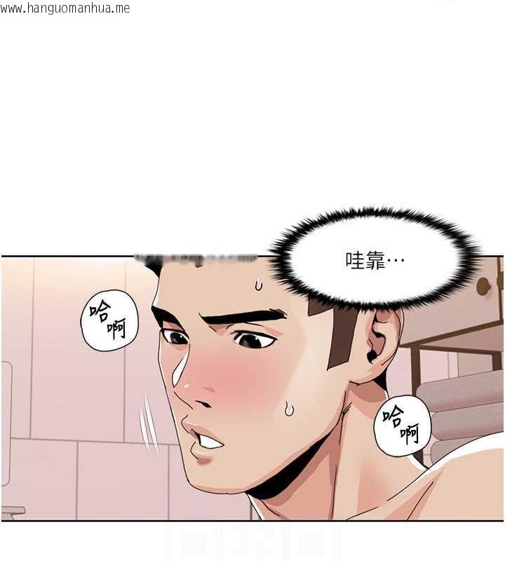 韩国漫画我的性福剧本韩漫_我的性福剧本-第31话-看好，要温柔一点舔才对在线免费阅读-韩国漫画-第41张图片