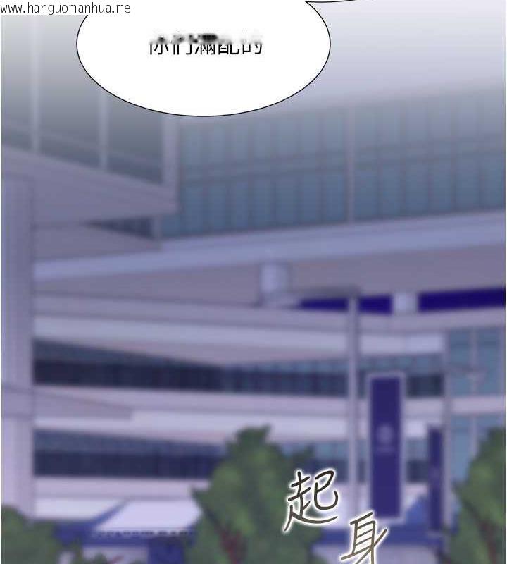 韩国漫画同居上下舖韩漫_同居上下舖-第91话-可以喜欢我吗?在线免费阅读-韩国漫画-第92张图片