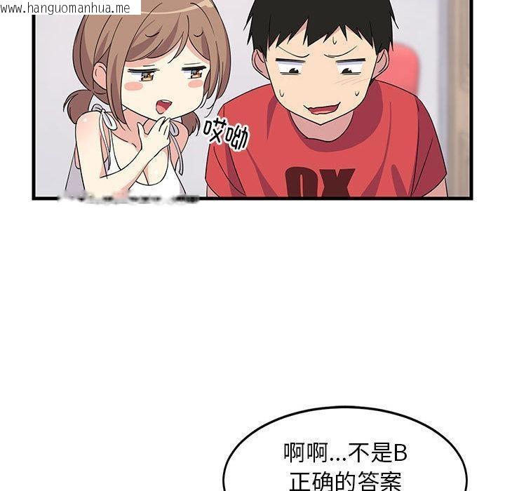 韩国漫画难缠姐妹偏要和我同居韩漫_难缠姐妹偏要和我同居-第1话在线免费阅读-韩国漫画-第150张图片