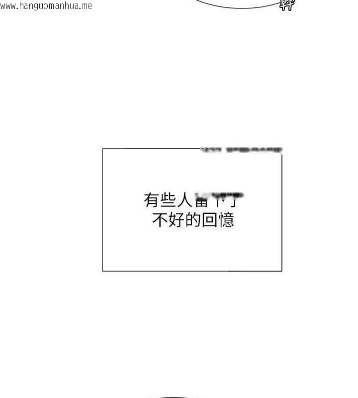 韩国漫画同居上下舖韩漫_同居上下舖-第91话-可以喜欢我吗?在线免费阅读-韩国漫画-第135张图片