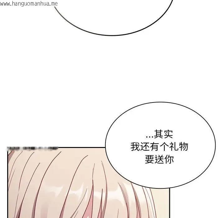 韩国漫画陌生的未婚妻/不请自来的未婚妻韩漫_陌生的未婚妻/不请自来的未婚妻-第83话在线免费阅读-韩国漫画-第26张图片