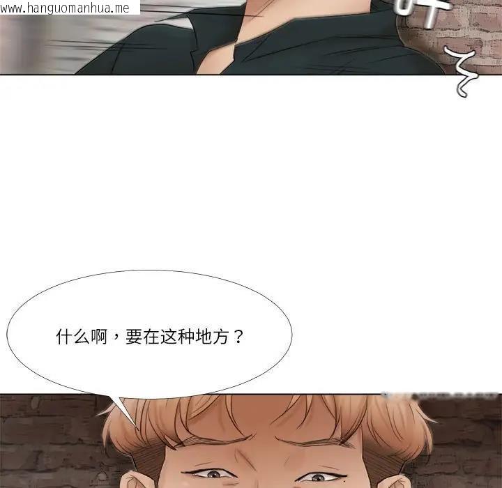 韩国漫画爱上属于别人的妳韩漫_爱上属于别人的妳-第45话在线免费阅读-韩国漫画-第17张图片