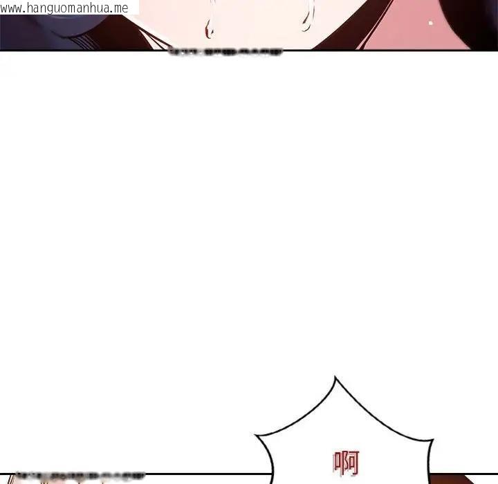 韩国漫画恋人未满韩漫_恋人未满-第6话在线免费阅读-韩国漫画-第74张图片