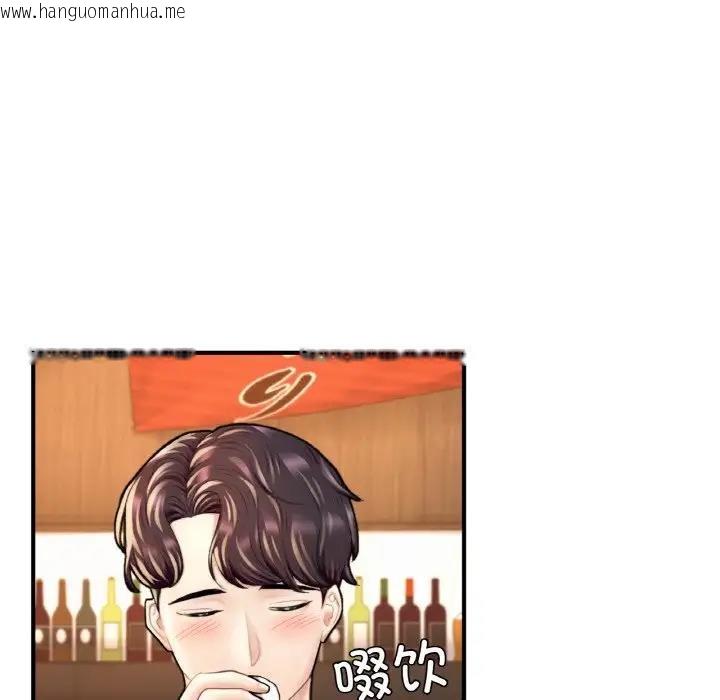 韩国漫画不想再当鲁蛇/成为人上人韩漫_不想再当鲁蛇/成为人上人-第21话在线免费阅读-韩国漫画-第131张图片