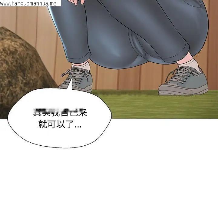 韩国漫画嫁入豪门的老师韩漫_嫁入豪门的老师-第17话在线免费阅读-韩国漫画-第37张图片