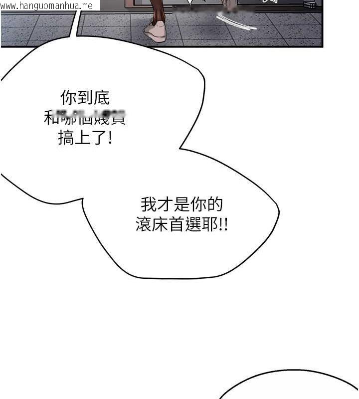 韩国漫画痒乐多阿姨韩漫_痒乐多阿姨-第19话-按捺不住寂寞的小穴在线免费阅读-韩国漫画-第50张图片