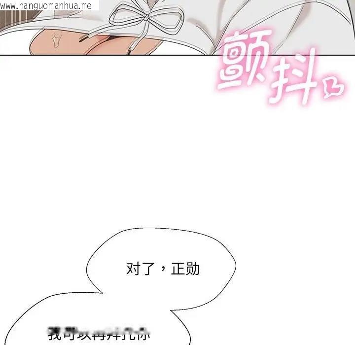 韩国漫画嫁入豪门的老师韩漫_嫁入豪门的老师-第17话在线免费阅读-韩国漫画-第130张图片