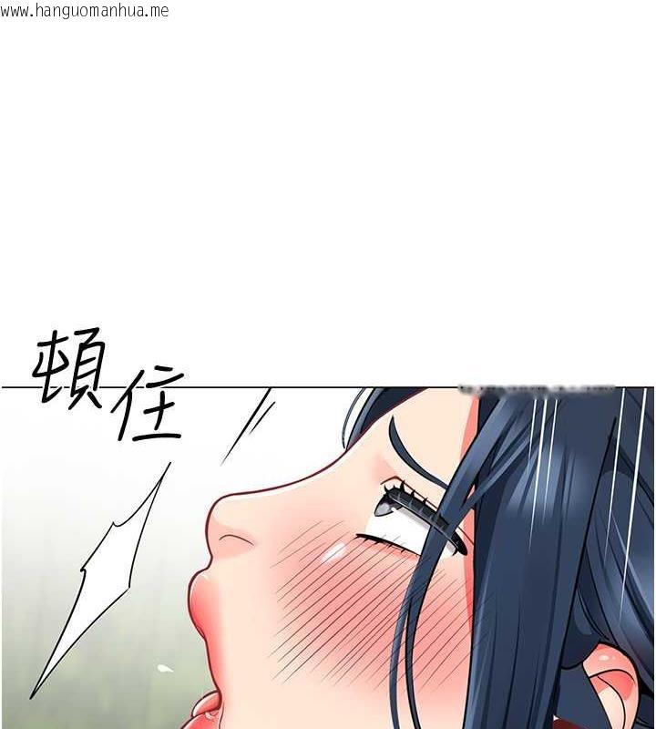 韩国漫画幼儿园老师们韩漫_幼儿园老师们-第51话-解锁一屁股下去的天堂在线免费阅读-韩国漫画-第147张图片