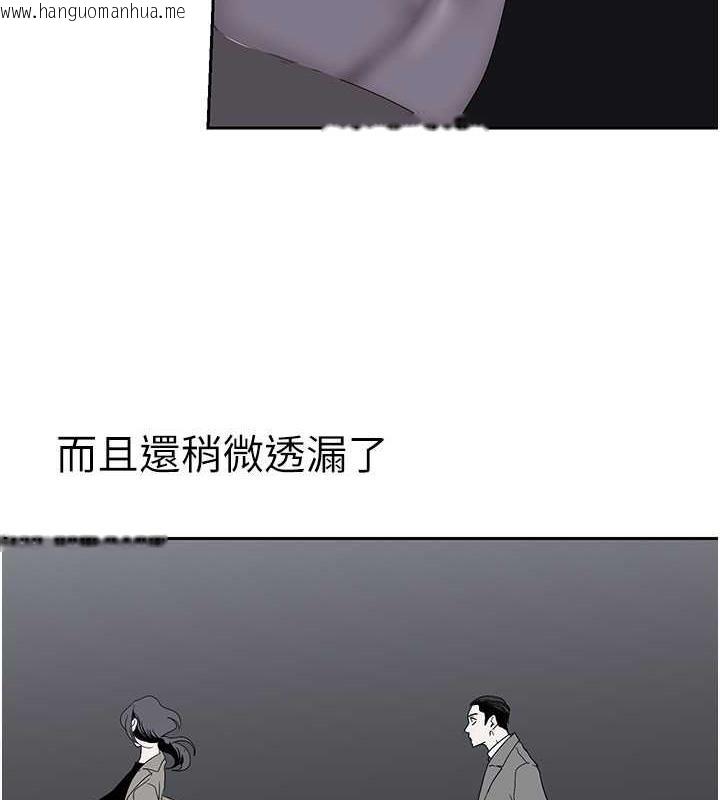 韩国漫画美丽新世界韩漫_美丽新世界-第250话-组长，可以舔我下面吗?在线免费阅读-韩国漫画-第69张图片