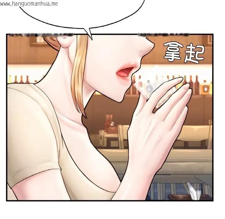 韩国漫画不想再当鲁蛇/成为人上人韩漫_不想再当鲁蛇/成为人上人-第21话在线免费阅读-韩国漫画-第143张图片