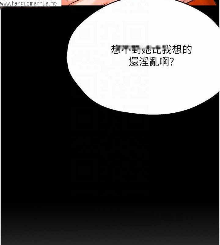 韩国漫画痒乐多阿姨韩漫_痒乐多阿姨-第19话-按捺不住寂寞的小穴在线免费阅读-韩国漫画-第103张图片