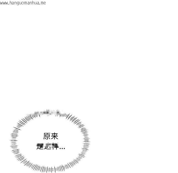 韩国漫画不想再当鲁蛇/成为人上人韩漫_不想再当鲁蛇/成为人上人-第21话在线免费阅读-韩国漫画-第80张图片