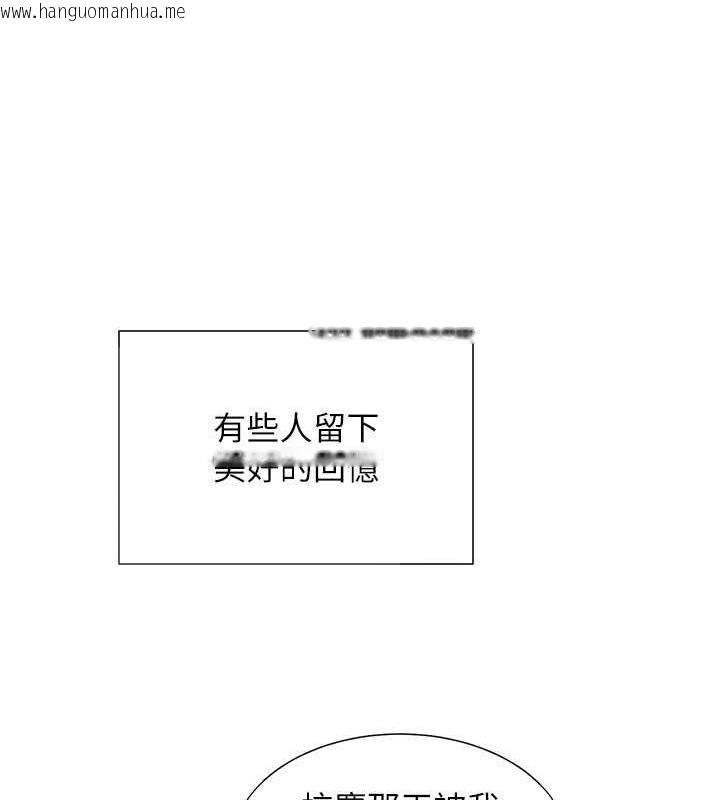 韩国漫画同居上下舖韩漫_同居上下舖-第91话-可以喜欢我吗?在线免费阅读-韩国漫画-第133张图片