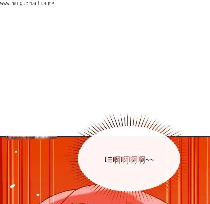 韩国漫画恋人未满韩漫_恋人未满-第6话在线免费阅读-韩国漫画-第162张图片