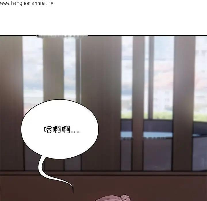 韩国漫画银行业务员的秘密韩漫_银行业务员的秘密-第4话在线免费阅读-韩国漫画-第86张图片