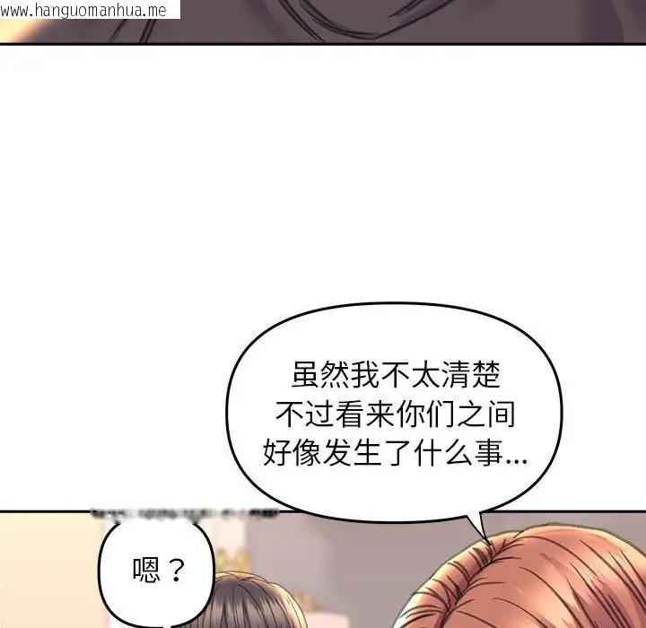 韩国漫画双面人韩漫_双面人-第23话在线免费阅读-韩国漫画-第38张图片