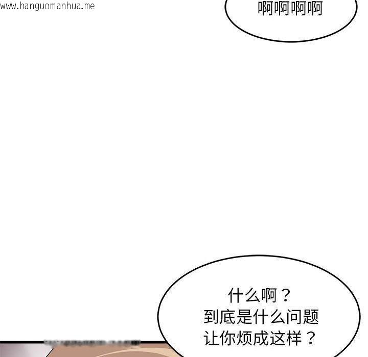 韩国漫画难缠姐妹偏要和我同居韩漫_难缠姐妹偏要和我同居-第1话在线免费阅读-韩国漫画-第190张图片