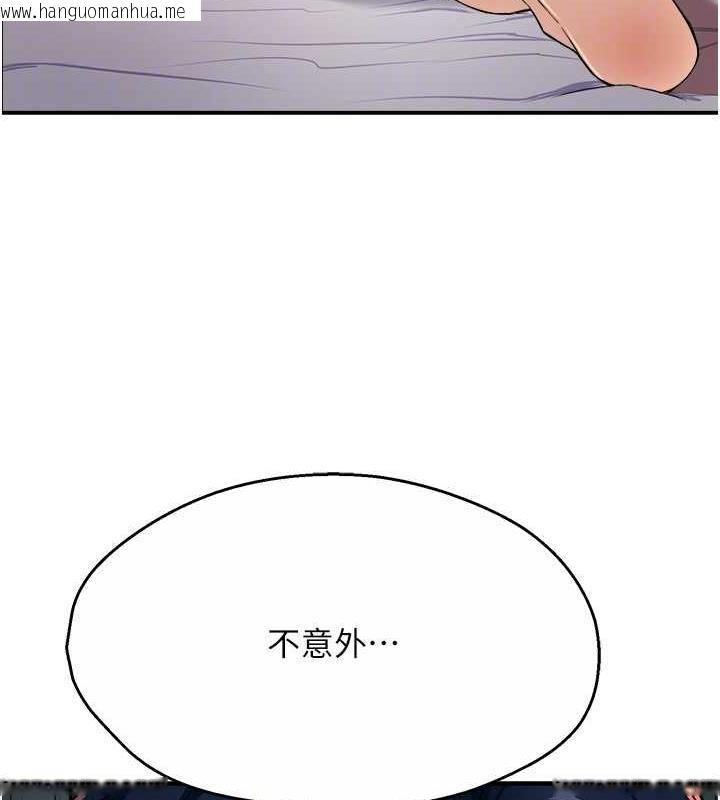 韩国漫画痒乐多阿姨韩漫_痒乐多阿姨-第19话-按捺不住寂寞的小穴在线免费阅读-韩国漫画-第111张图片