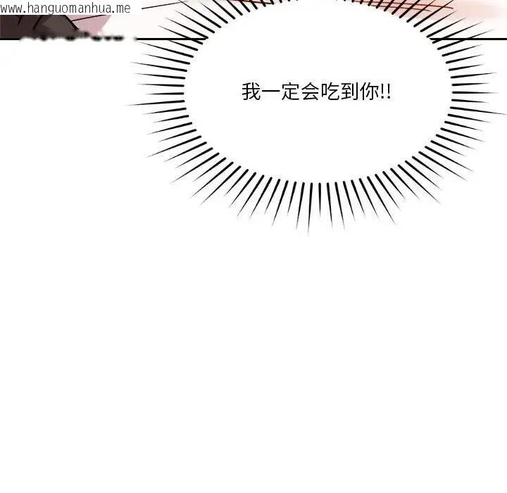 韩国漫画恋人未满韩漫_恋人未满-第6话在线免费阅读-韩国漫画-第86张图片