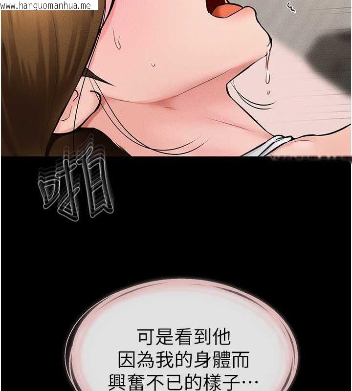 韩国漫画继母与继姐韩漫_继母与继姐-第33话-无法停下的母子性爱在线免费阅读-韩国漫画-第69张图片