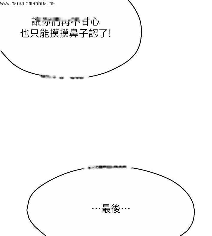 韩国漫画痒乐多阿姨韩漫_痒乐多阿姨-第19话-按捺不住寂寞的小穴在线免费阅读-韩国漫画-第131张图片