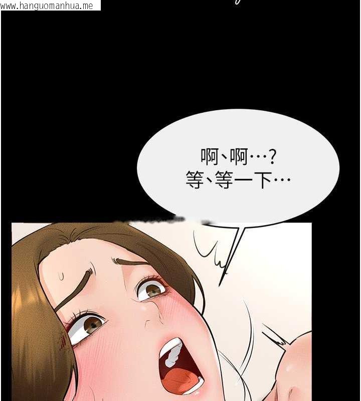 韩国漫画继母与继姐韩漫_继母与继姐-第33话-无法停下的母子性爱在线免费阅读-韩国漫画-第85张图片