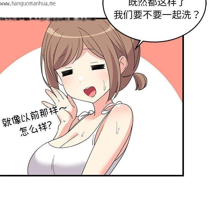 韩国漫画难缠姐妹偏要和我同居韩漫_难缠姐妹偏要和我同居-第2话在线免费阅读-韩国漫画-第67张图片