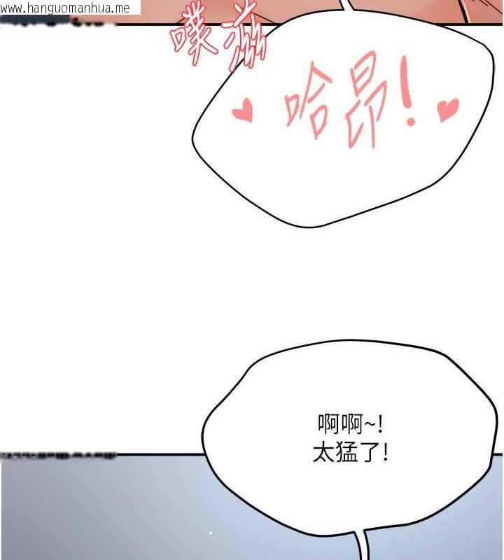 韩国漫画痒乐多阿姨韩漫_痒乐多阿姨-第19话-按捺不住寂寞的小穴在线免费阅读-韩国漫画-第3张图片