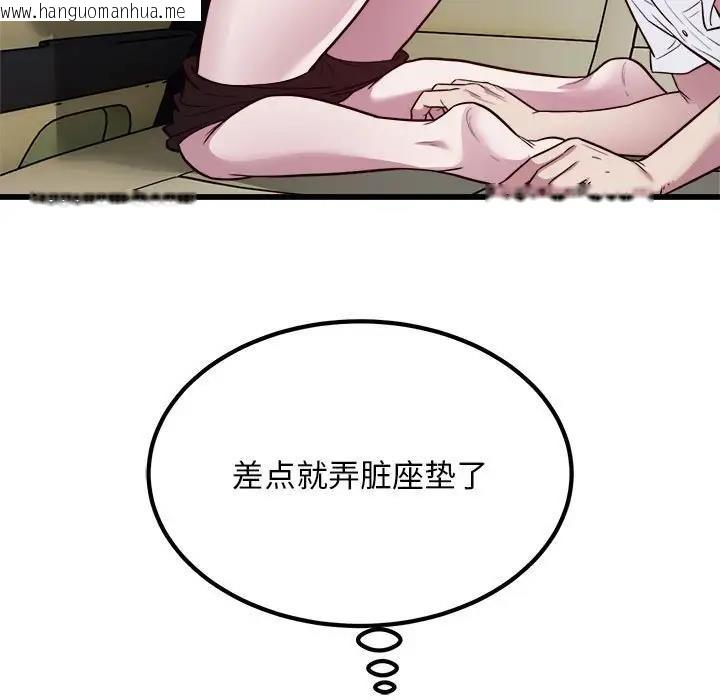 韩国漫画好运出租车/好运计程车韩漫_好运出租车/好运计程车-第20话在线免费阅读-韩国漫画-第7张图片