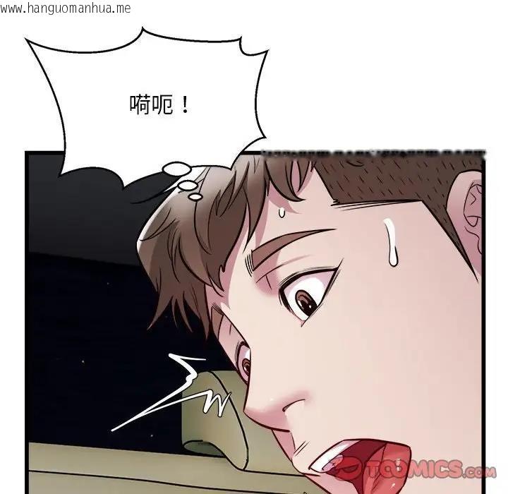 韩国漫画好运出租车/好运计程车韩漫_好运出租车/好运计程车-第20话在线免费阅读-韩国漫画-第30张图片