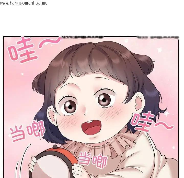 韩国漫画疯了才结婚韩漫_疯了才结婚-第36话在线免费阅读-韩国漫画-第60张图片