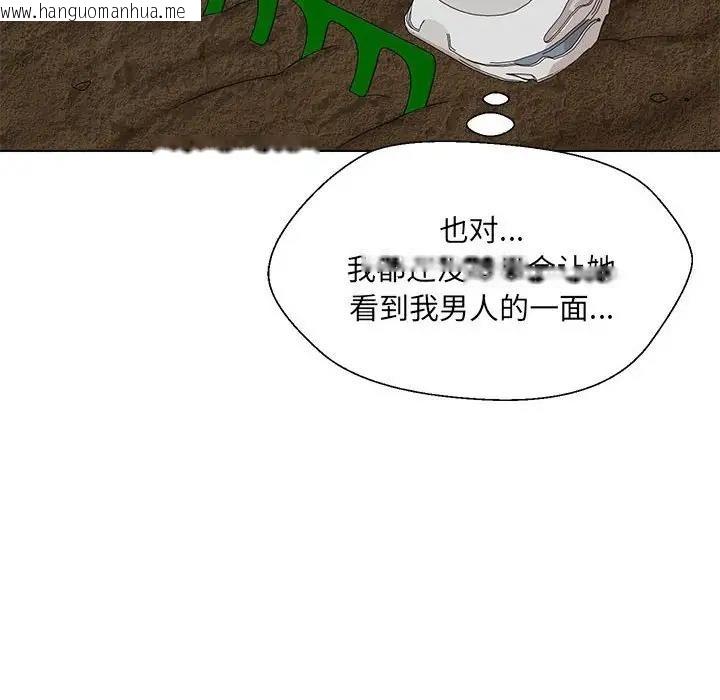 韩国漫画嫁入豪门的老师韩漫_嫁入豪门的老师-第17话在线免费阅读-韩国漫画-第78张图片