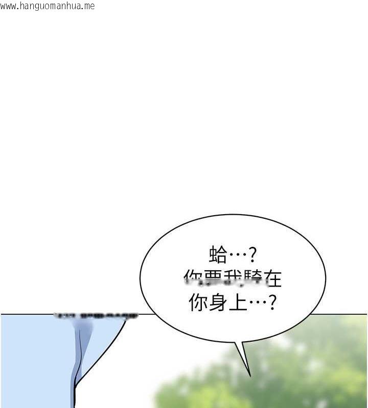 韩国漫画幼儿园老师们韩漫_幼儿园老师们-第51话-解锁一屁股下去的天堂在线免费阅读-韩国漫画-第102张图片