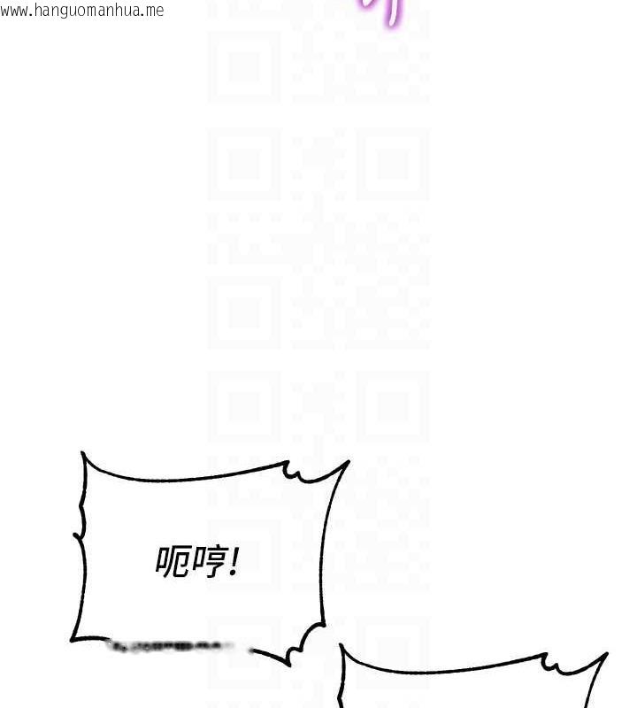 韩国漫画童颜继母韩漫_童颜继母-第47话-在深山里忘情野战在线免费阅读-韩国漫画-第113张图片