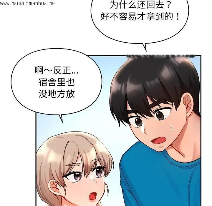 韩国漫画爱的游乐园/游乐园男女韩漫_爱的游乐园/游乐园男女-第27话在线免费阅读-韩国漫画-第88张图片