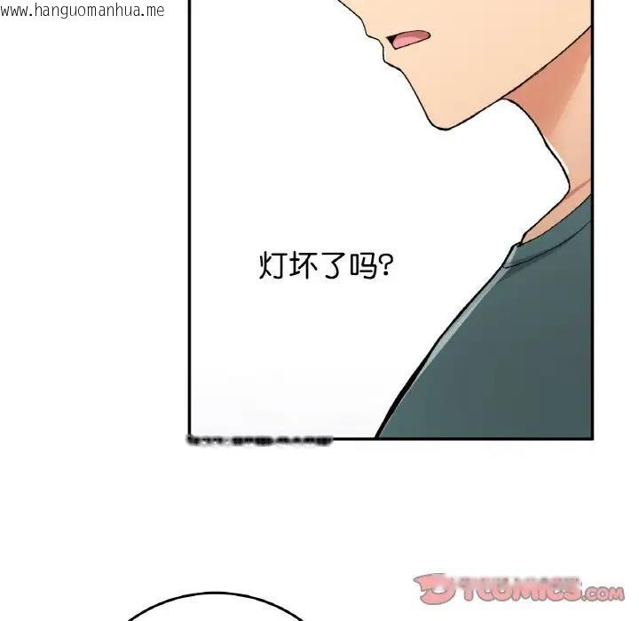 韩国漫画返乡后的春天/要在乡下一起生活吗？韩漫_返乡后的春天/要在乡下一起生活吗？-第22话在线免费阅读-韩国漫画-第9张图片