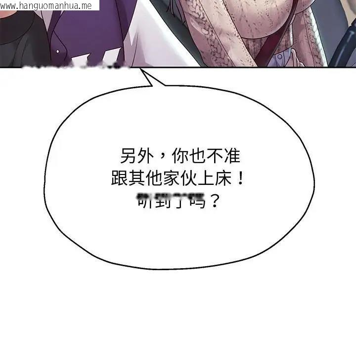 韩国漫画重生之长枪无敌韩漫_重生之长枪无敌-第14话在线免费阅读-韩国漫画-第137张图片