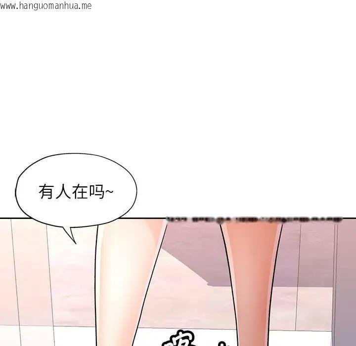 韩国漫画脱轨关系韩漫_脱轨关系-第12话在线免费阅读-韩国漫画-第112张图片