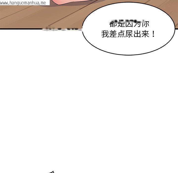 韩国漫画难缠姐妹偏要和我同居韩漫_难缠姐妹偏要和我同居-第1话在线免费阅读-韩国漫画-第104张图片