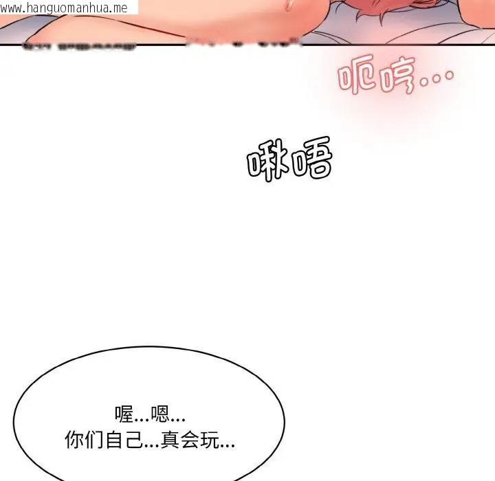 韩国漫画神秘香味研究室/情迷研究室韩漫_神秘香味研究室/情迷研究室-第35话在线免费阅读-韩国漫画-第133张图片