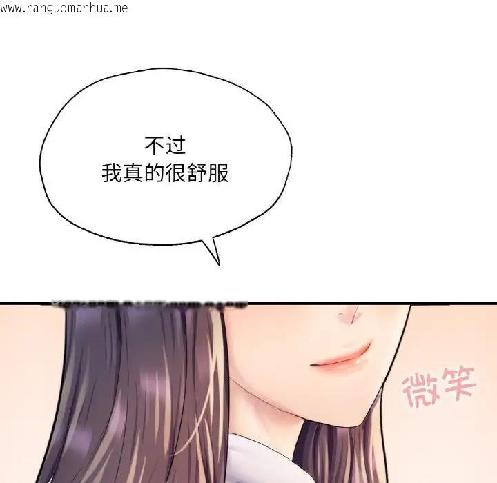 韩国漫画不想再当鲁蛇/成为人上人韩漫_不想再当鲁蛇/成为人上人-第21话在线免费阅读-韩国漫画-第32张图片