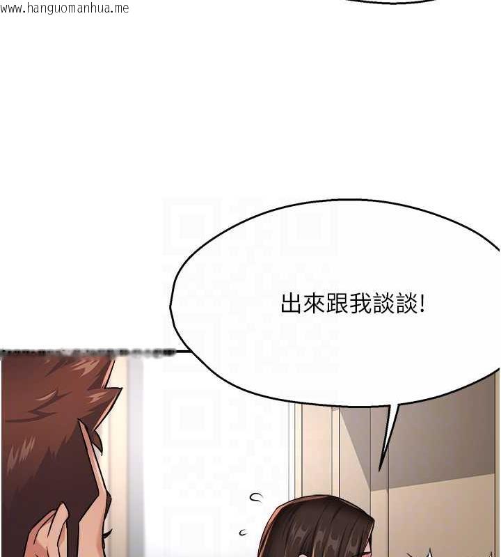 韩国漫画痒乐多阿姨韩漫_痒乐多阿姨-第19话-按捺不住寂寞的小穴在线免费阅读-韩国漫画-第17张图片